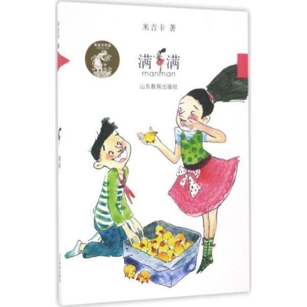 五莲：企业当“考官”给政府部门评分