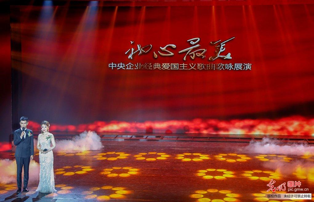 吸血鬼