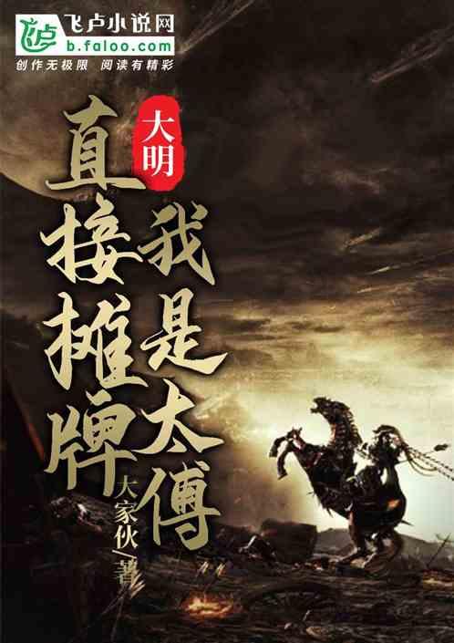 让动物飞一会