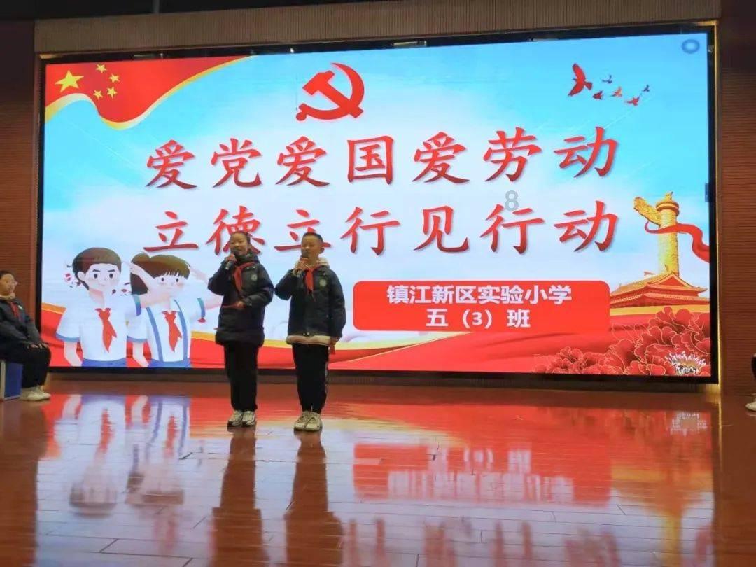 小猪佩奇跳一跳